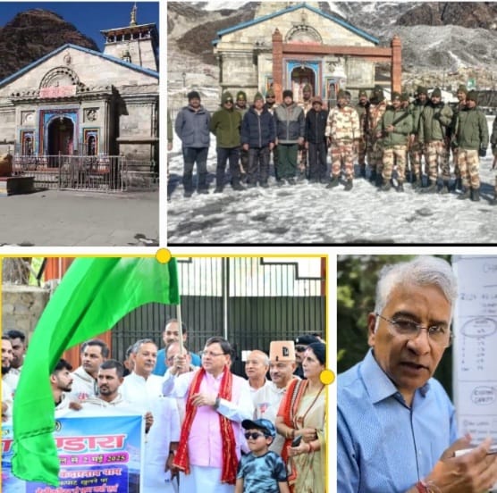 31 Percent Drop in Char Dham Yatra in Uttarakhand This Season 