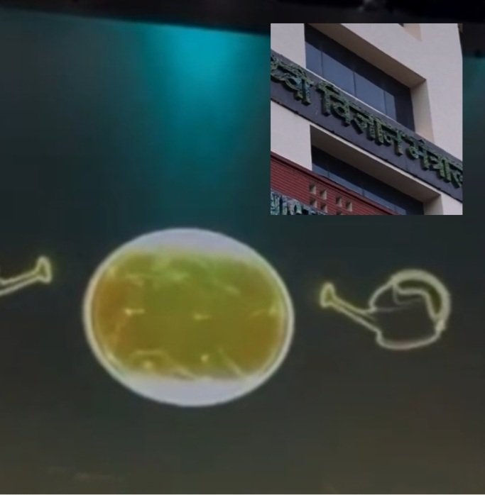 Lunar Eclipse in India