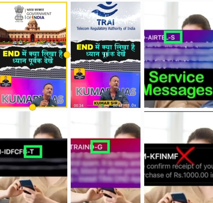 How   Can You  Beat  the Scamesters:  Know TRAI's G, P, S, T in Your Messages