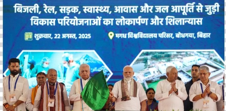 PMModiOpensSJVNBuxerPlant