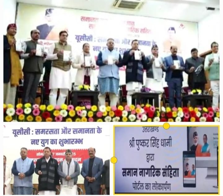 UCCLaunchFunctionEnderCMDhamiInDehradunOnJan27,2025_Himbumail.com