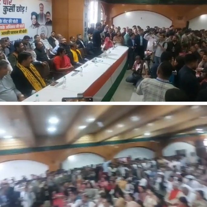 CONGRESS Bhavan Shimla Rajni Patil 