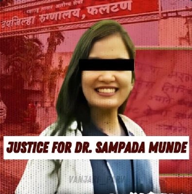 Logo fight for justice for Dr Munde 
