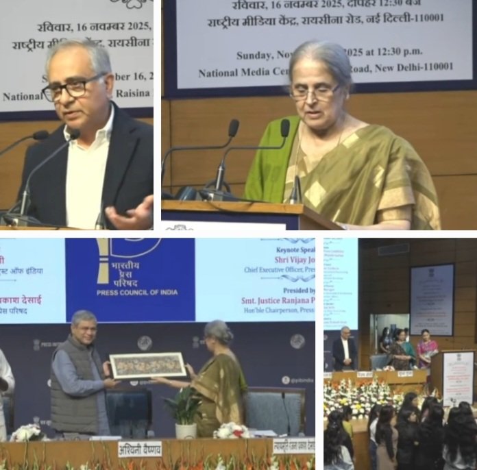 National Press Day 2025 