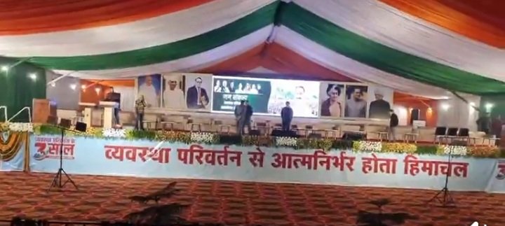 Mandi Rally Cingress 3 years in office 