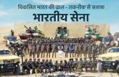 ArmyDayCeleberaiknInIndia