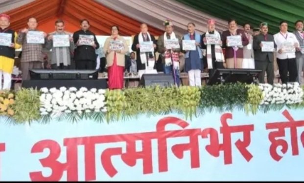 AtamNirbharHimachalTruePicture