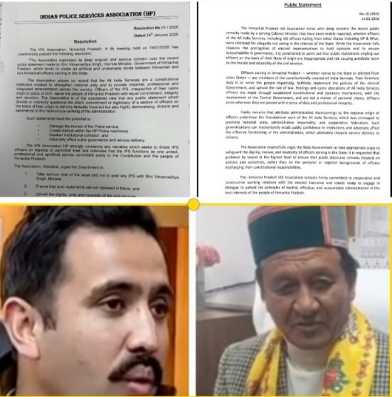 IASIPSAssociationSlamVikramaditya