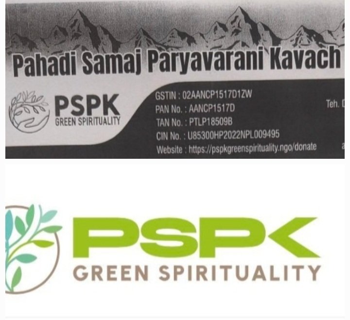 PSPKLogo