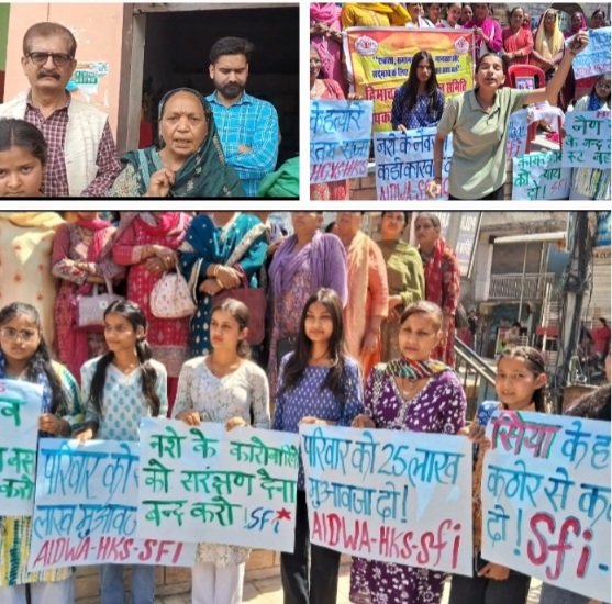 SarkaghatSiyaMurderProtest